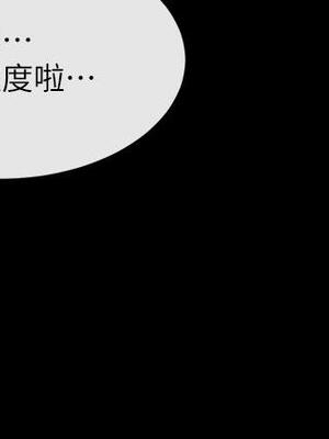 [韩漫] 社团学姐 1-221 END_4586