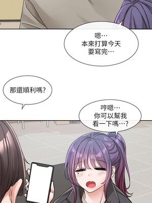 [韩漫] 社团学姐 1-221 END_4592