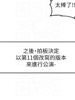 [韩漫] 社团学姐 1-221 END_4614