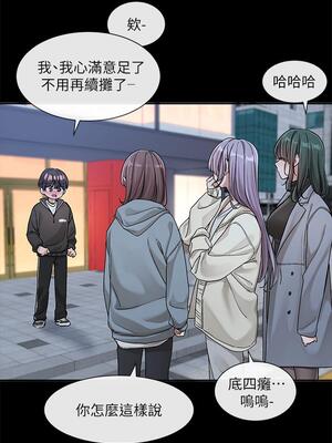 [韩漫] 社团学姐 1-221 END_4629