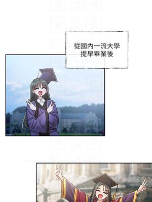 [韩漫] 社团学姐 1-221 END_4643