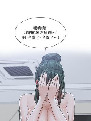 [韩漫] 社团学姐 1-221 END_4653