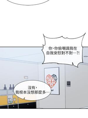 [韩漫] 社团学姐 1-221 END_4659