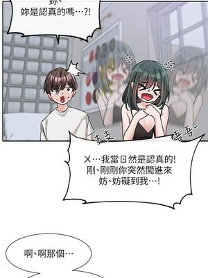 [韩漫] 社团学姐 1-221 END_4673