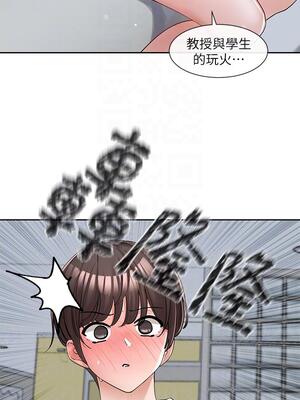 [韩漫] 社团学姐 1-221 END_4676