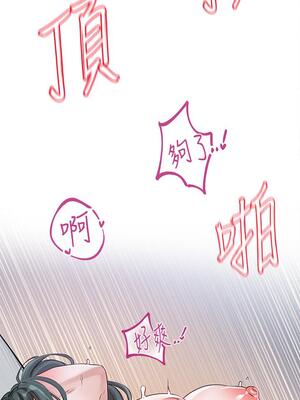 [韩漫] 社团学姐 1-221 END_4702