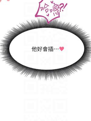 [韩漫] 社团学姐 1-221 END_4703