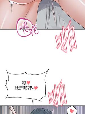 [韩漫] 社团学姐 1-221 END_4715