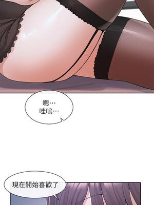 [韩漫] 社团学姐 1-221 END_4728