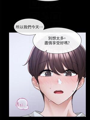 [韩漫] 社团学姐 1-221 END_4767