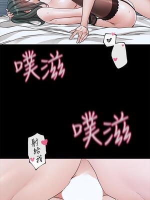 [韩漫] 社团学姐 1-221 END_4770