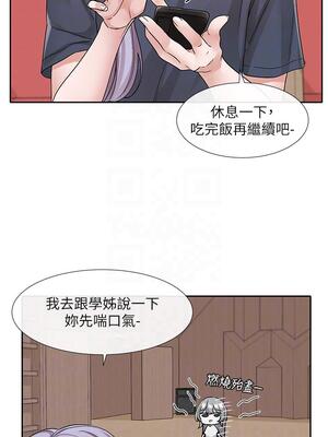 [韩漫] 社团学姐 1-221 END_4809