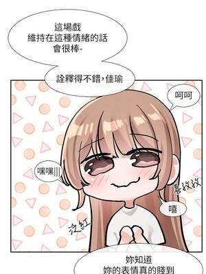 [韩漫] 社团学姐 1-221 END_4811