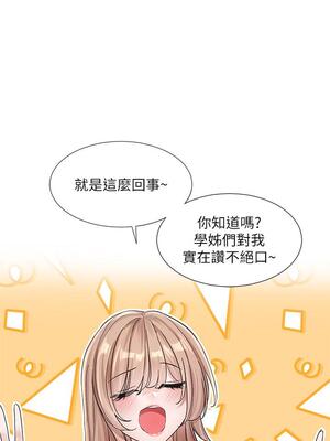 [韩漫] 社团学姐 1-221 END_4812