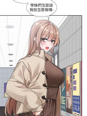 [韩漫] 社团学姐 1-221 END_4815