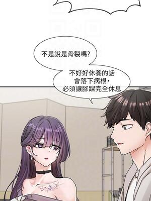 [韩漫] 社团学姐 1-221 END_4831