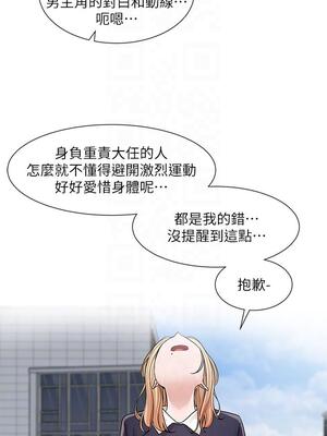 [韩漫] 社团学姐 1-221 END_4833