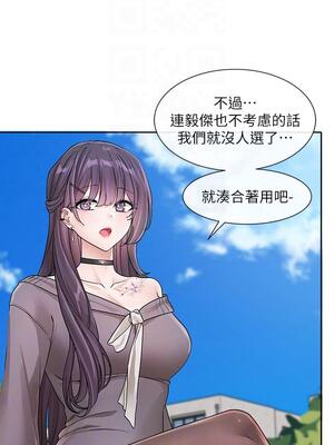 [韩漫] 社团学姐 1-221 END_4837