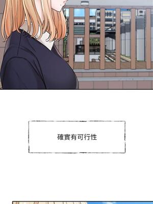 [韩漫] 社团学姐 1-221 END_4841