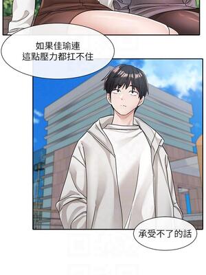 [韩漫] 社团学姐 1-221 END_4850