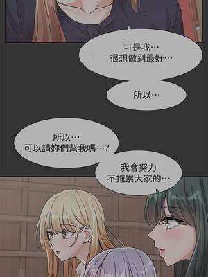 [韩漫] 社团学姐 1-221 END_4853