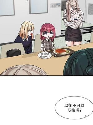 [韩漫] 社团学姐 1-221 END_4859