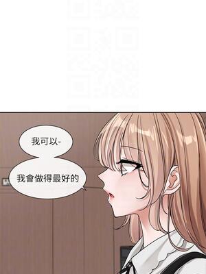 [韩漫] 社团学姐 1-221 END_4873