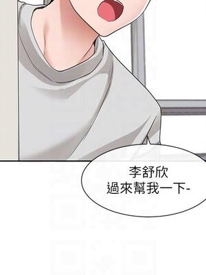 [韩漫] 社团学姐 1-221 END_4893