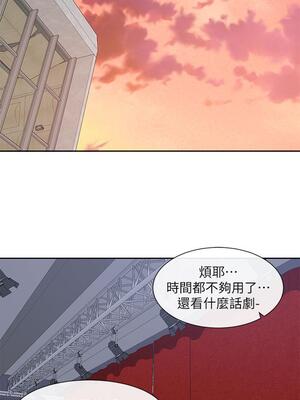 [韩漫] 社团学姐 1-221 END_4906