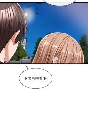 [韩漫] 社团学姐 1-221 END_4916