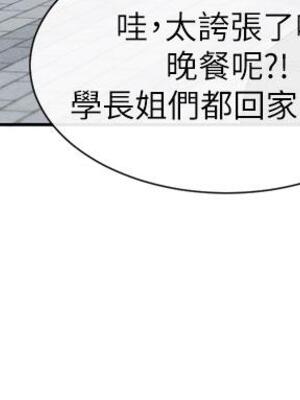 [韩漫] 社团学姐 1-221 END_4920