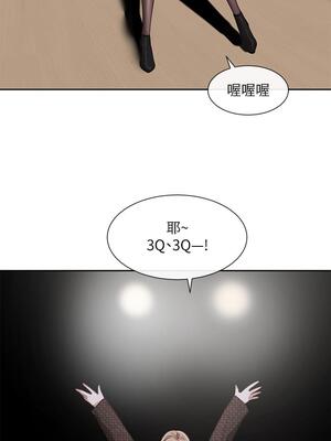 [韩漫] 社团学姐 1-221 END_4937