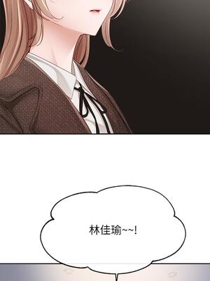 [韩漫] 社团学姐 1-221 END_4944