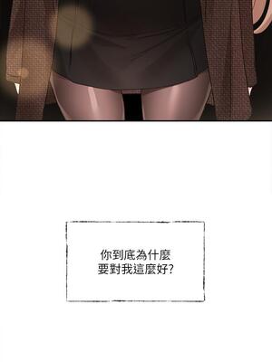 [韩漫] 社团学姐 1-221 END_4948