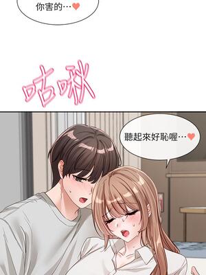 [韩漫] 社团学姐 1-221 END_4984