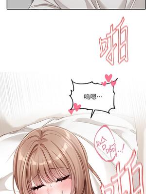 [韩漫] 社团学姐 1-221 END_4993