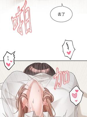 [韩漫] 社团学姐 1-221 END_4995