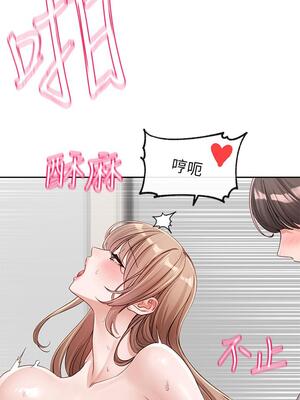 [韩漫] 社团学姐 1-221 END_5023