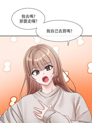 [韩漫] 社团学姐 1-221 END_5055