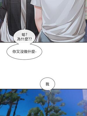 [韩漫] 社团学姐 1-221 END_5066