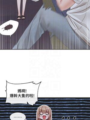 [韩漫] 社团学姐 1-221 END_5074