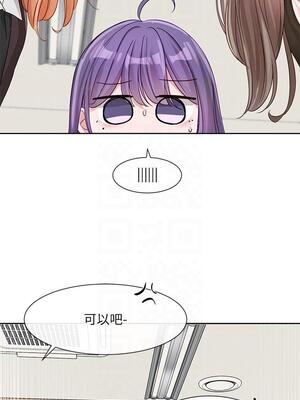 [韩漫] 社团学姐 1-221 END_5083