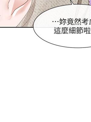 [韩漫] 社团学姐 1-221 END_5089