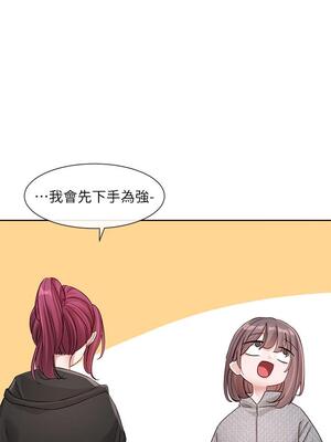 [韩漫] 社团学姐 1-221 END_5113