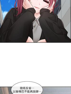 [韩漫] 社团学姐 1-221 END_5119