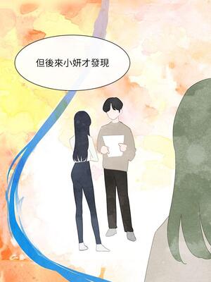 [韩漫] 社团学姐 1-221 END_5130