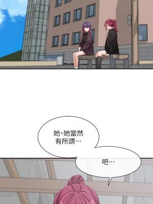 [韩漫] 社团学姐 1-221 END_5144