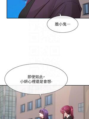 [韩漫] 社团学姐 1-221 END_5152