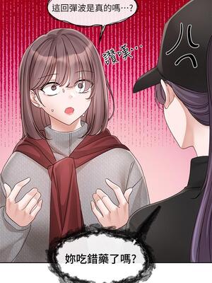 [韩漫] 社团学姐 1-221 END_5173