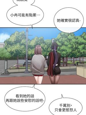 [韩漫] 社团学姐 1-221 END_5175